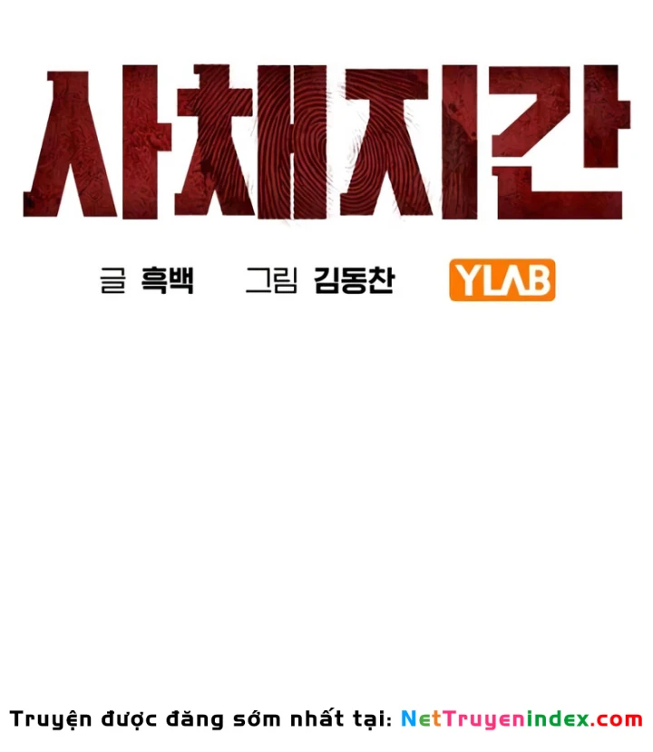 Nợ Máu Trả Máu Chapter 7 - 49