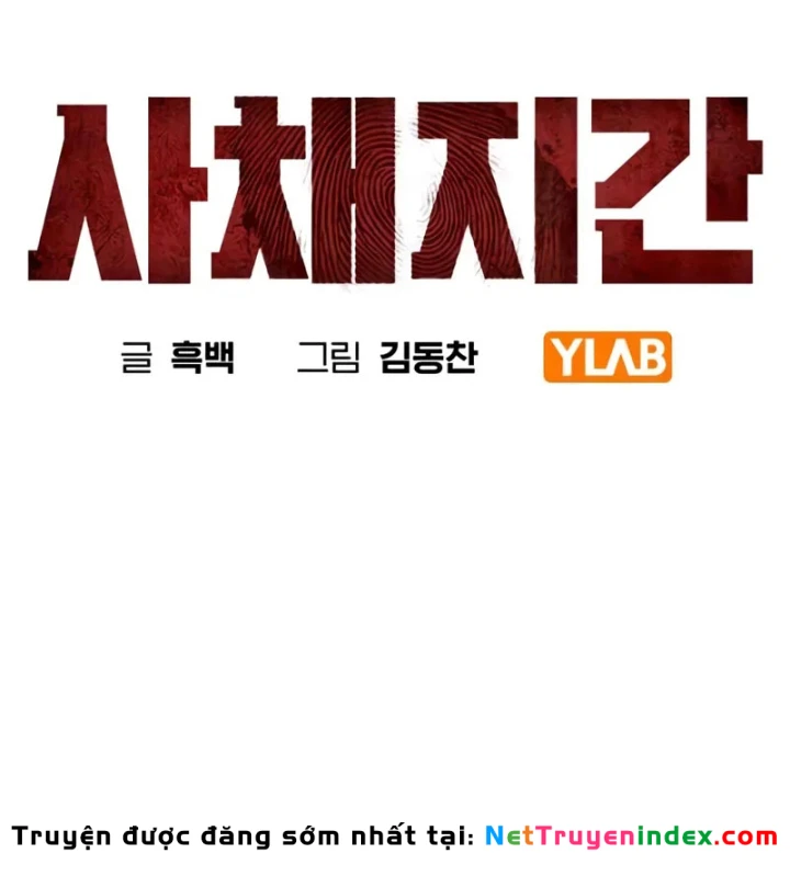 Nợ Máu Trả Máu Chapter 9 - 23