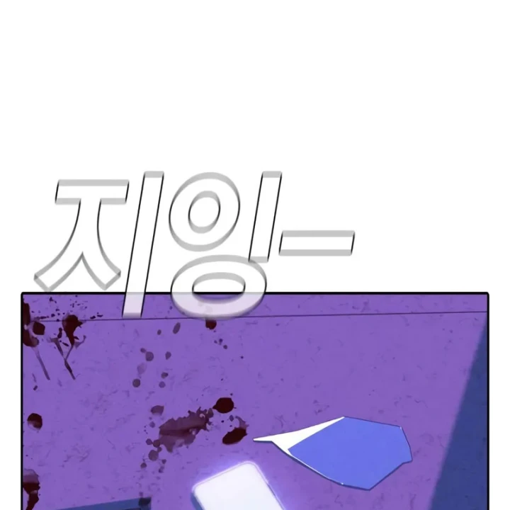 Nợ Máu Trả Máu Chapter 10 - 221