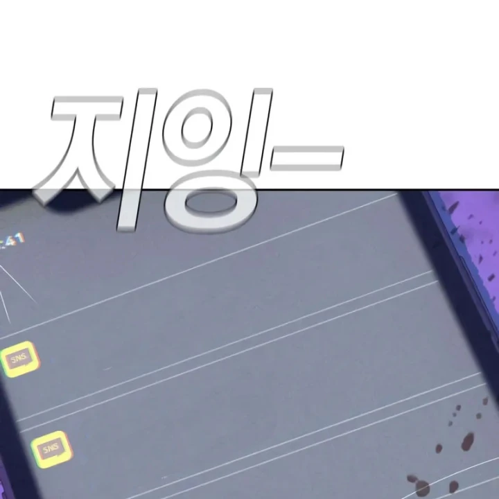 Nợ Máu Trả Máu Chapter 10 - 223