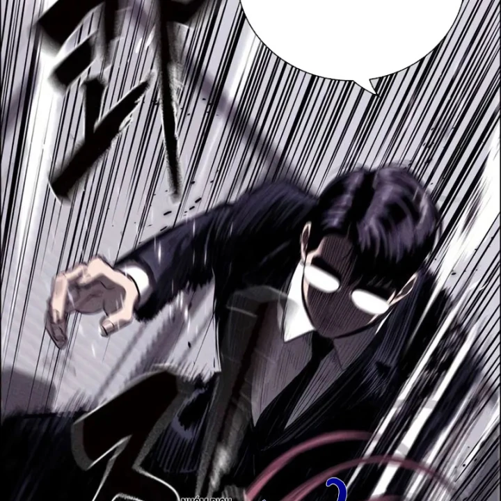 Nợ Máu Trả Máu Chapter 13 - 20
