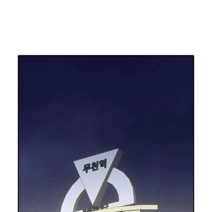 Nợ Máu Trả Máu Chapter 13 - 211
