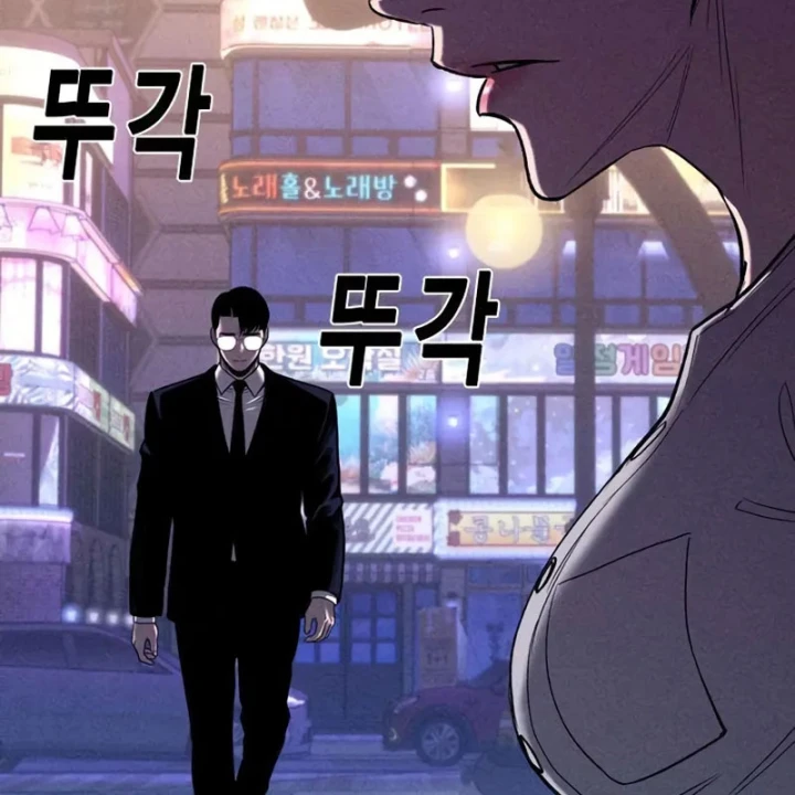 Nợ Máu Trả Máu Chapter 13 - 213