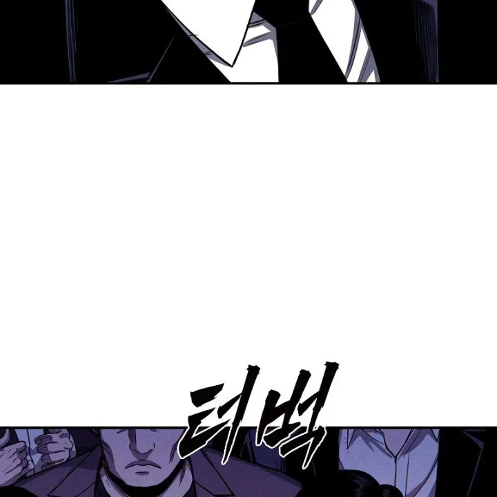 Nợ Máu Trả Máu Chapter 14 - 43