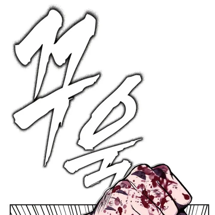 Nợ Máu Trả Máu Chapter 14 - 102