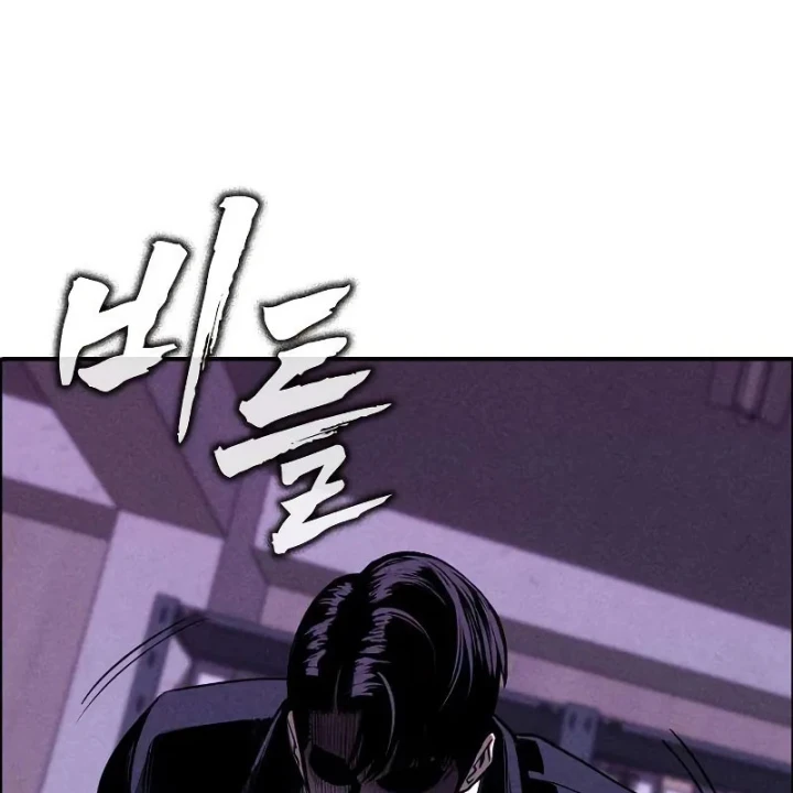 Nợ Máu Trả Máu Chapter 15 - 120