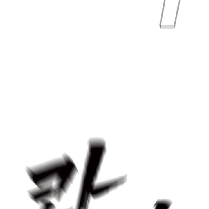 Nợ Máu Trả Máu Chapter 15 - 205