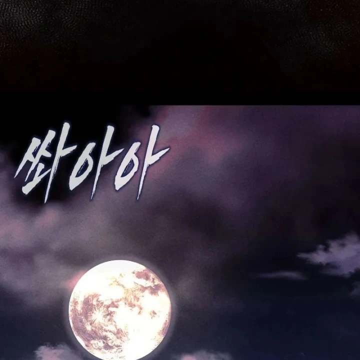 Nợ Máu Trả Máu Chapter 15 - 217