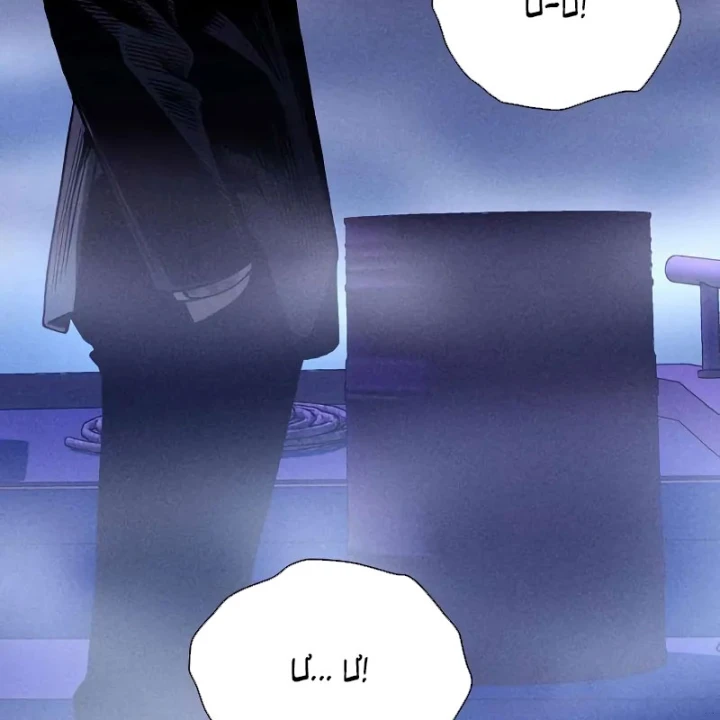 Nợ Máu Trả Máu Chapter 15 - 225