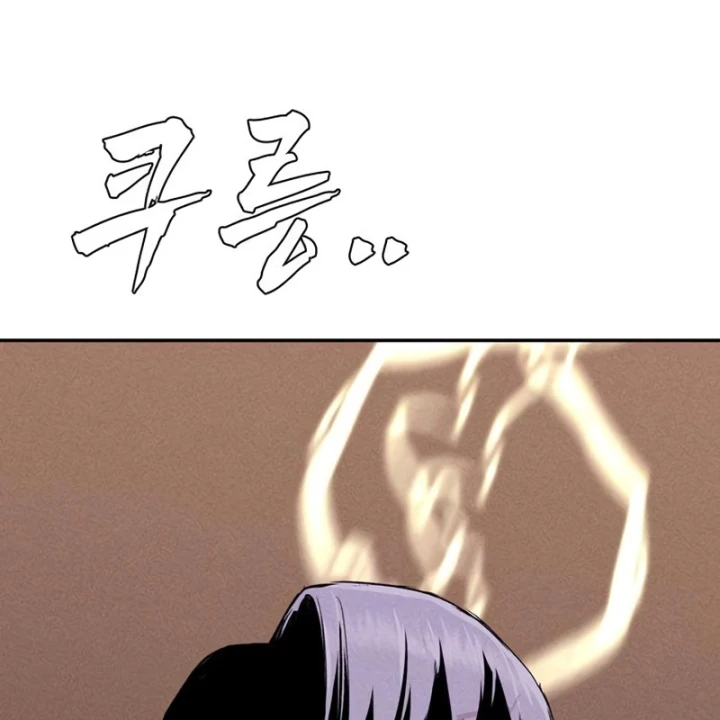Nợ Máu Trả Máu Chapter 16 - 97