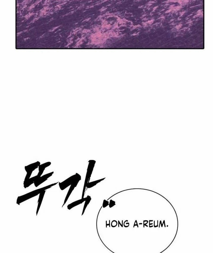 Nợ Máu Trả Máu Chapter 17 - 4