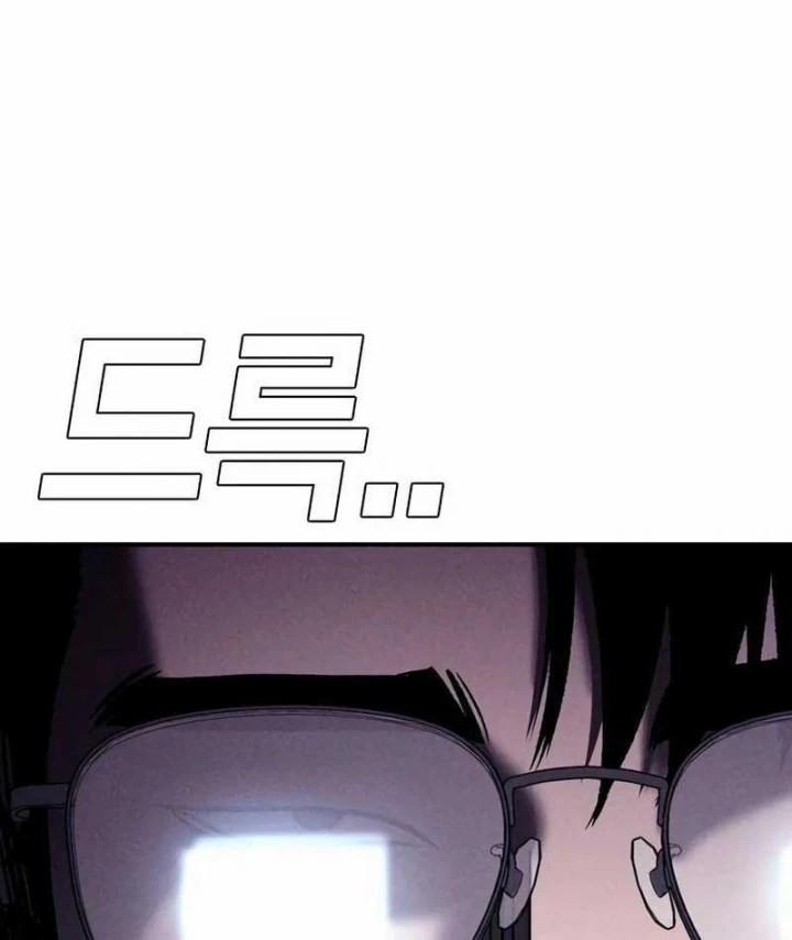 Nợ Máu Trả Máu Chapter 18 - 145