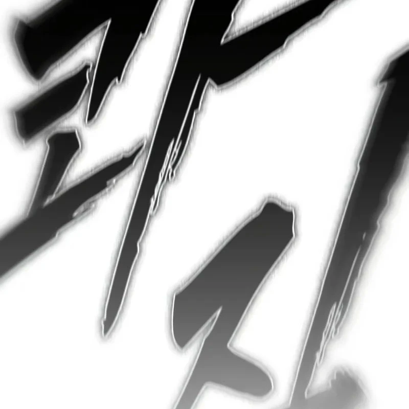 Nợ Máu Trả Máu Chapter  1.5 - 230