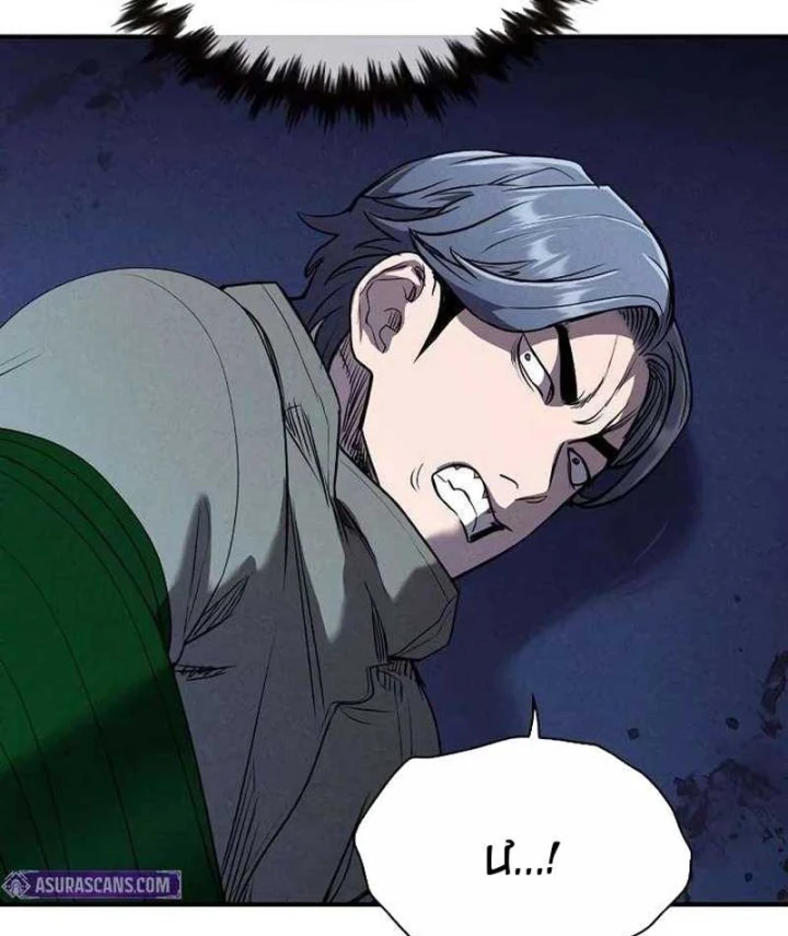 Nợ Máu Trả Máu Chapter 21 - 160