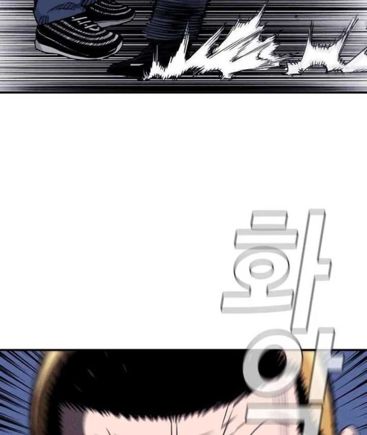 Nợ Máu Trả Máu Chapter 24 - 79