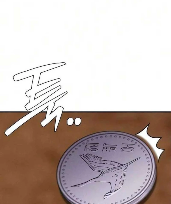 Nợ Máu Trả Máu Chapter 25 - 148