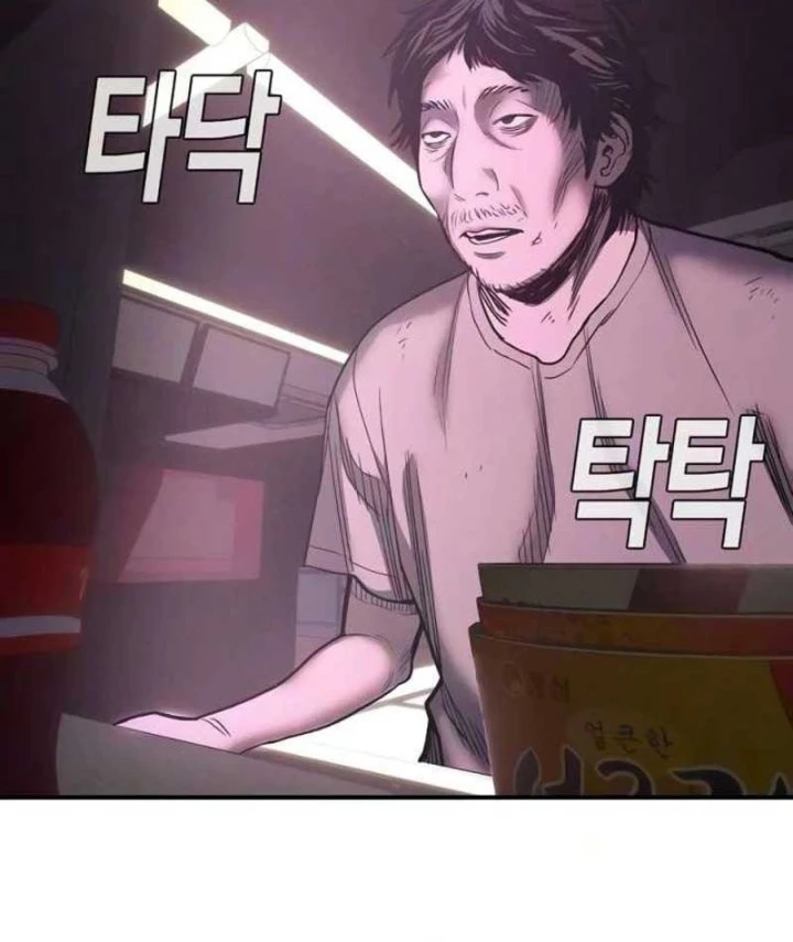 Nợ Máu Trả Máu Chapter 26 - 149