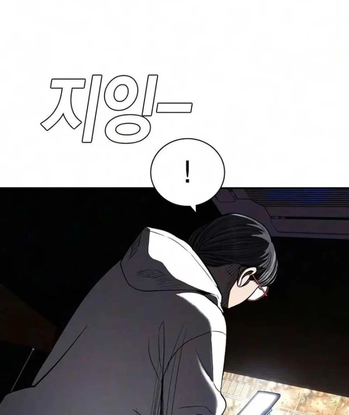 Nợ Máu Trả Máu Chapter 28 - 70