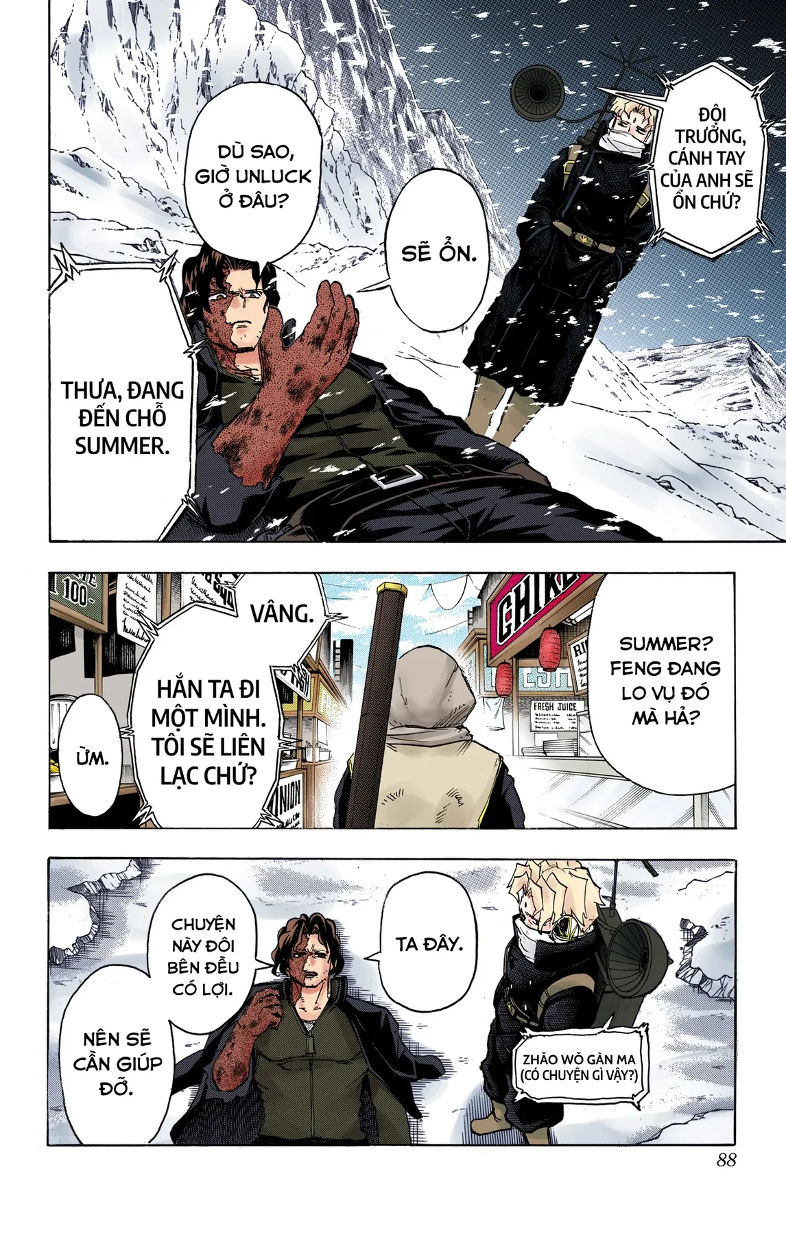 Undead Unluck Có Màu Chapter  56 - 17