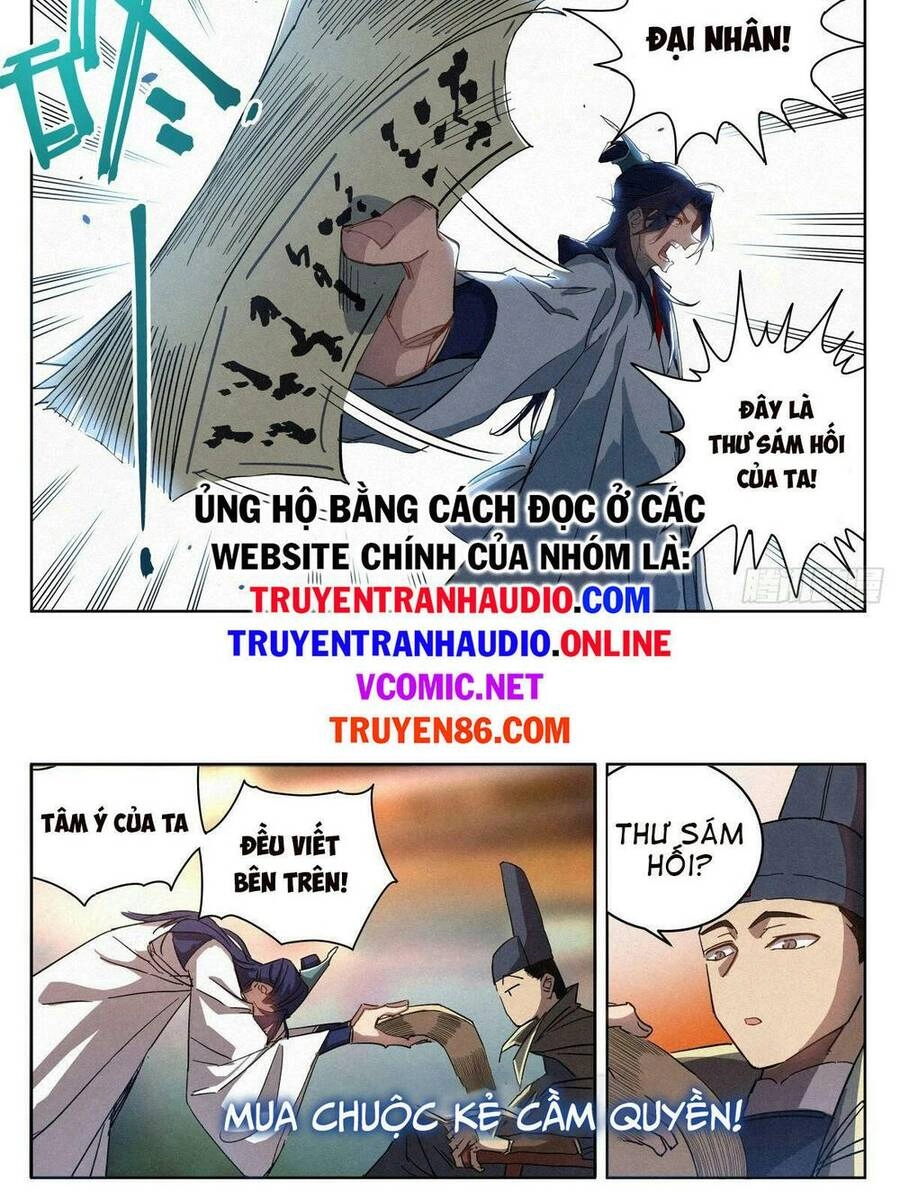 Công Tử Thực Sự Quá Chính Nghĩa Chapter 1 - 13