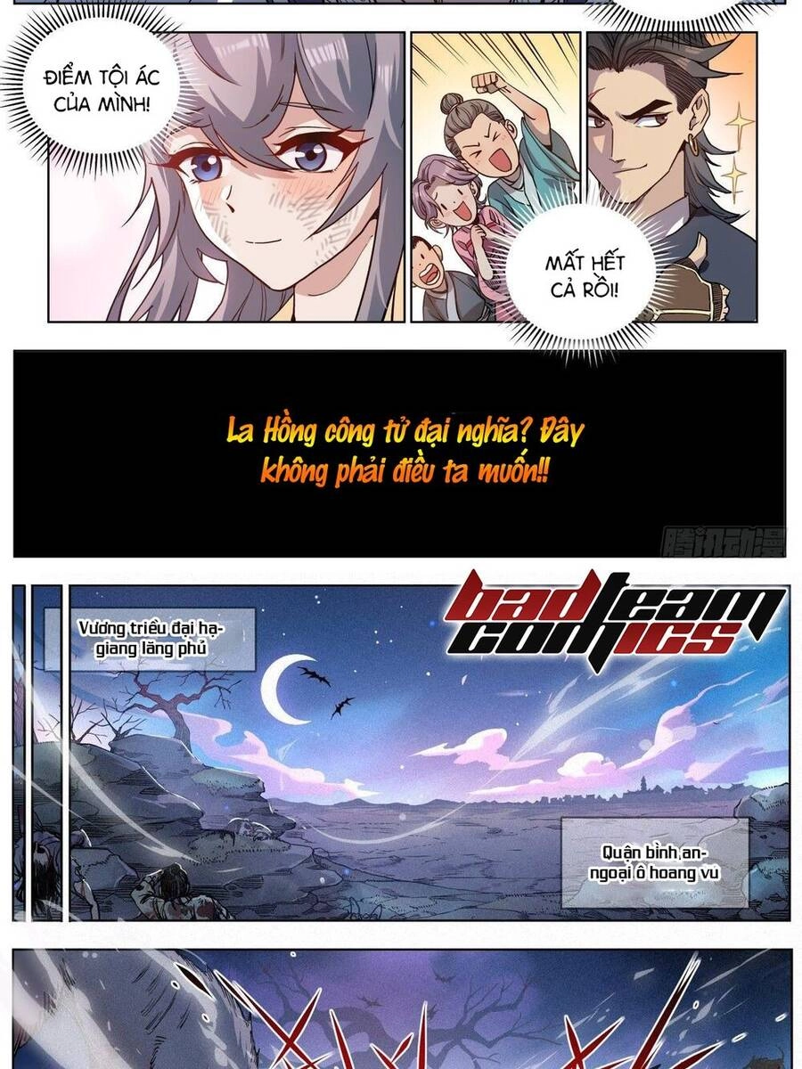 Công Tử Thực Sự Quá Chính Nghĩa Chapter 2 - 12