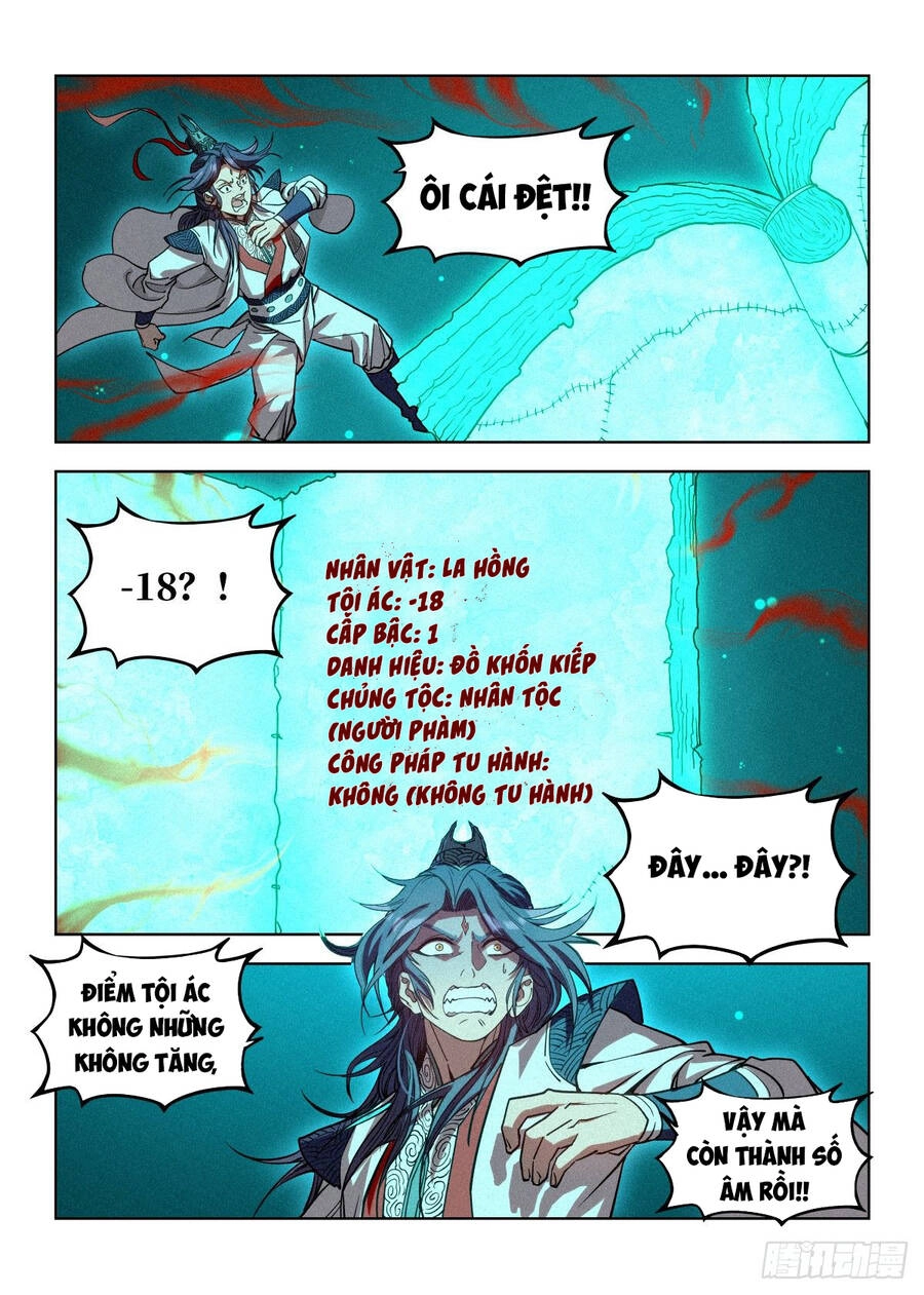 Công Tử Thực Sự Quá Chính Nghĩa Chapter 5 - 14