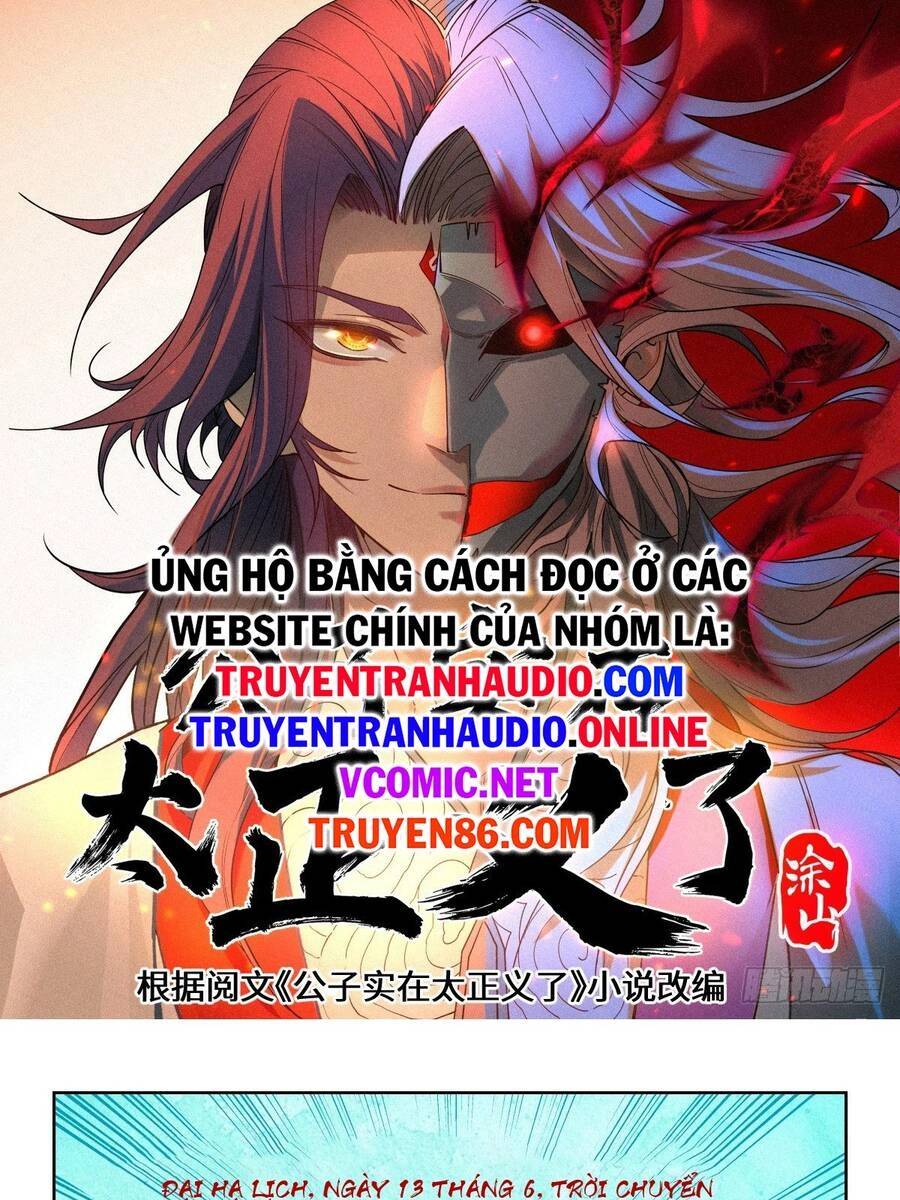 Công Tử Thực Sự Quá Chính Nghĩa Chapter 6 - 2