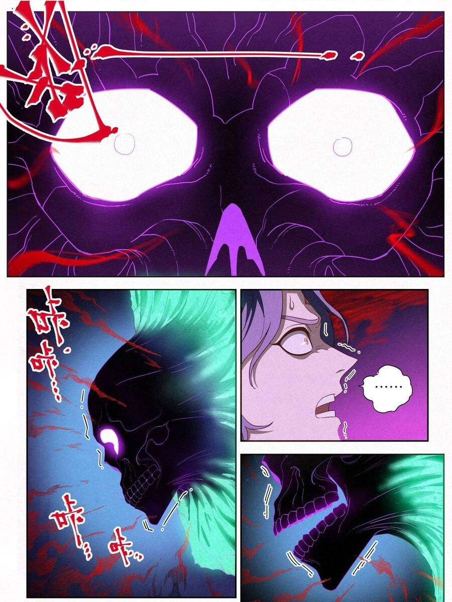 Công Tử Thực Sự Quá Chính Nghĩa Chapter 6 - 6