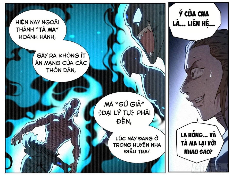 Công Tử Thực Sự Quá Chính Nghĩa Chapter 7 - 9