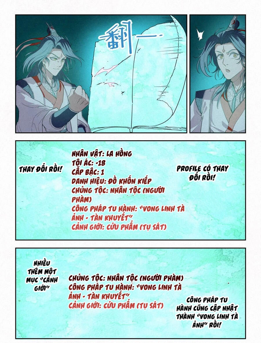 Công Tử Thực Sự Quá Chính Nghĩa Chapter 7 - 18