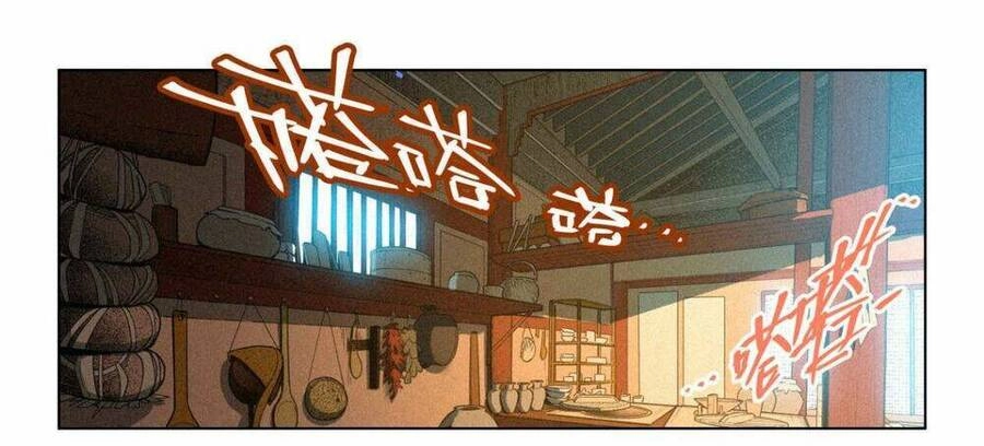 Công Tử Thực Sự Quá Chính Nghĩa Chapter 10 - 3