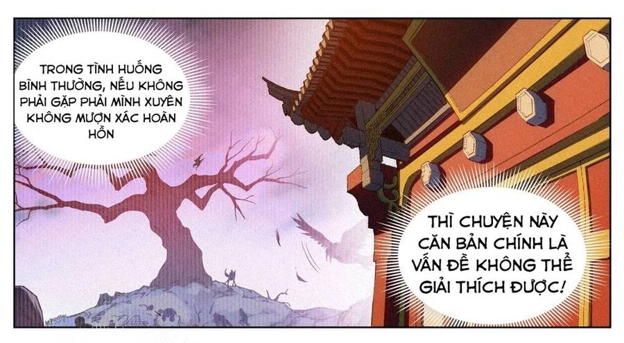 Công Tử Thực Sự Quá Chính Nghĩa Chapter 12 - 3