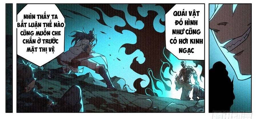 Công Tử Thực Sự Quá Chính Nghĩa Chapter 12 - 12