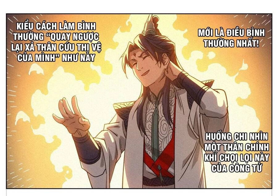 Công Tử Thực Sự Quá Chính Nghĩa Chapter 12 - 18