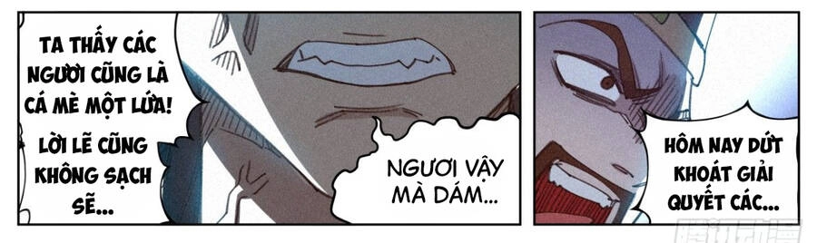 Công Tử Thực Sự Quá Chính Nghĩa Chapter 13 - 13