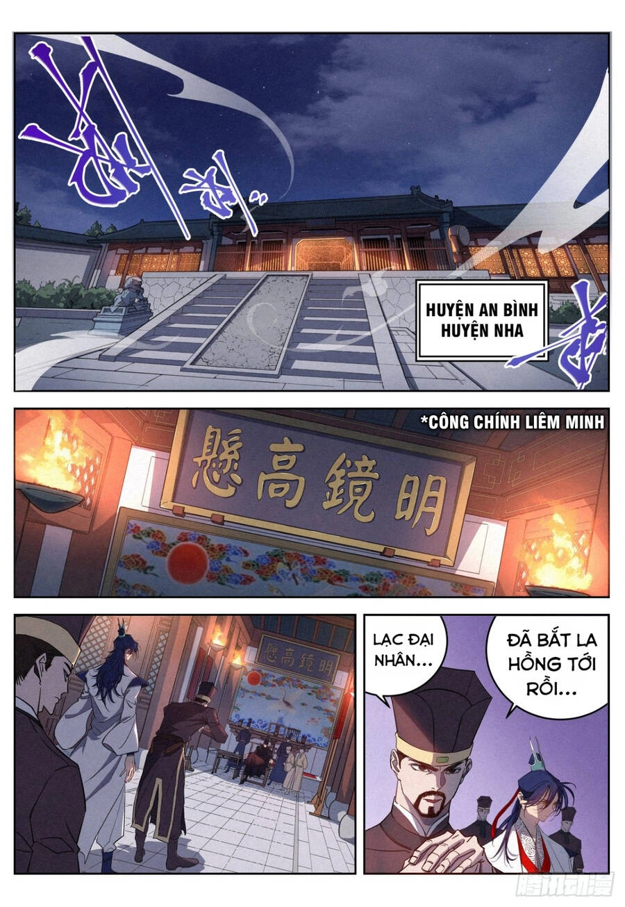 Công Tử Thực Sự Quá Chính Nghĩa Chapter 14 - 2