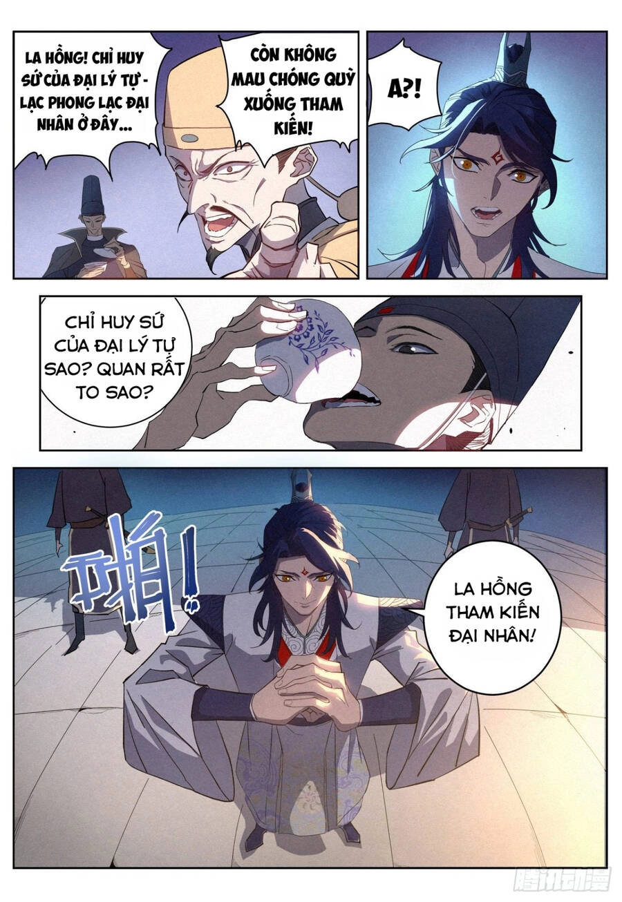 Công Tử Thực Sự Quá Chính Nghĩa Chapter 14 - 4