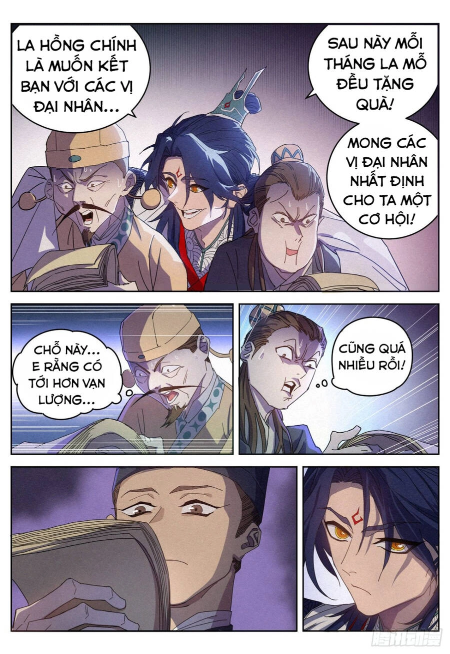 Công Tử Thực Sự Quá Chính Nghĩa Chapter 14 - 14