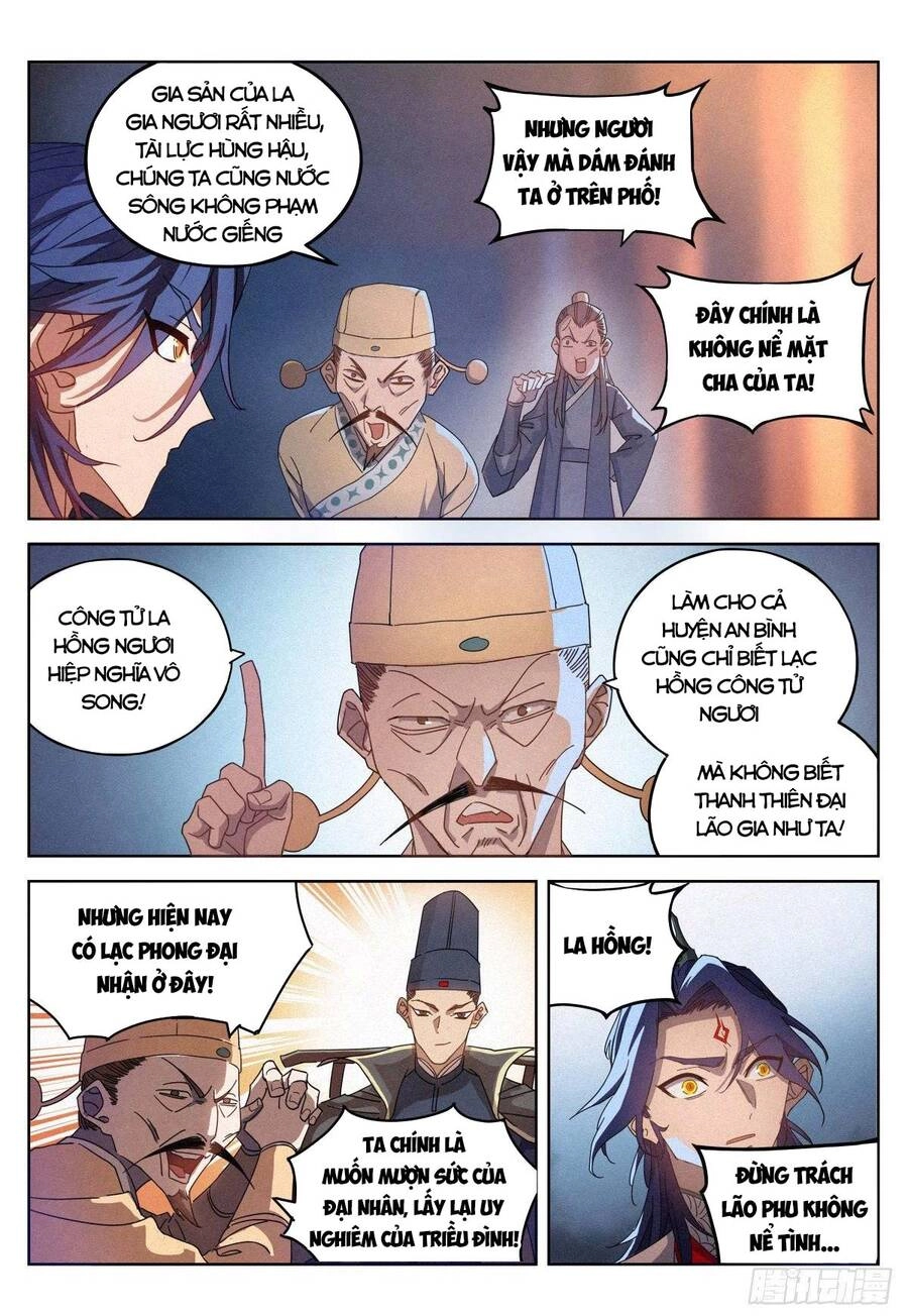 Công Tử Thực Sự Quá Chính Nghĩa Chapter 15 - 4