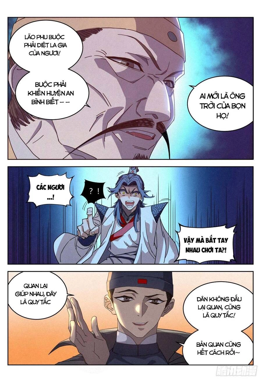 Công Tử Thực Sự Quá Chính Nghĩa Chapter 15 - 5