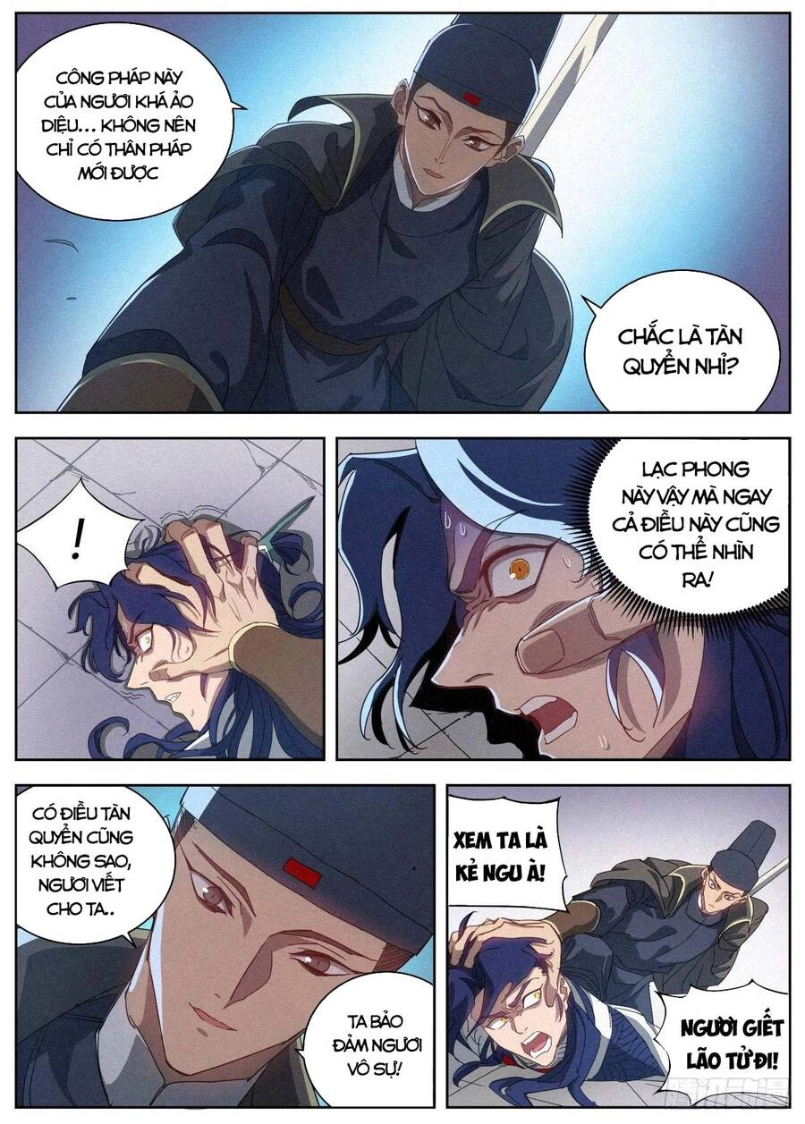 Công Tử Thực Sự Quá Chính Nghĩa Chapter 16 - 5