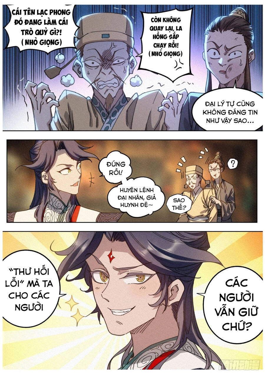 Công Tử Thực Sự Quá Chính Nghĩa Chapter 17 - 4