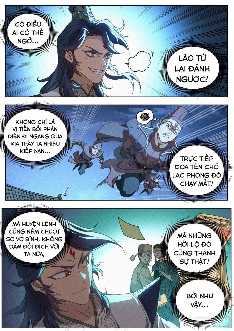 Công Tử Thực Sự Quá Chính Nghĩa Chapter 17 - 7