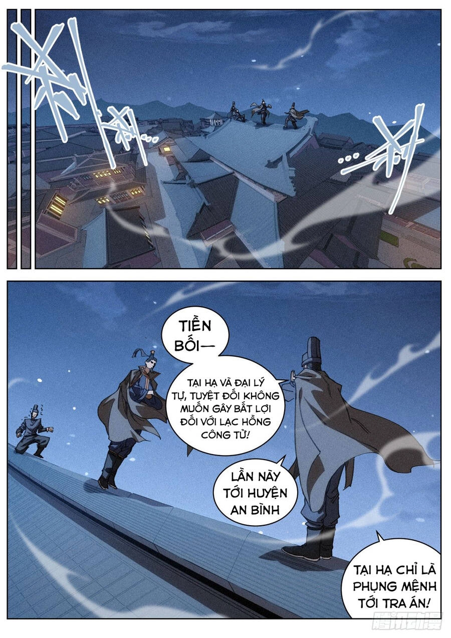 Công Tử Thực Sự Quá Chính Nghĩa Chapter 17 - 10