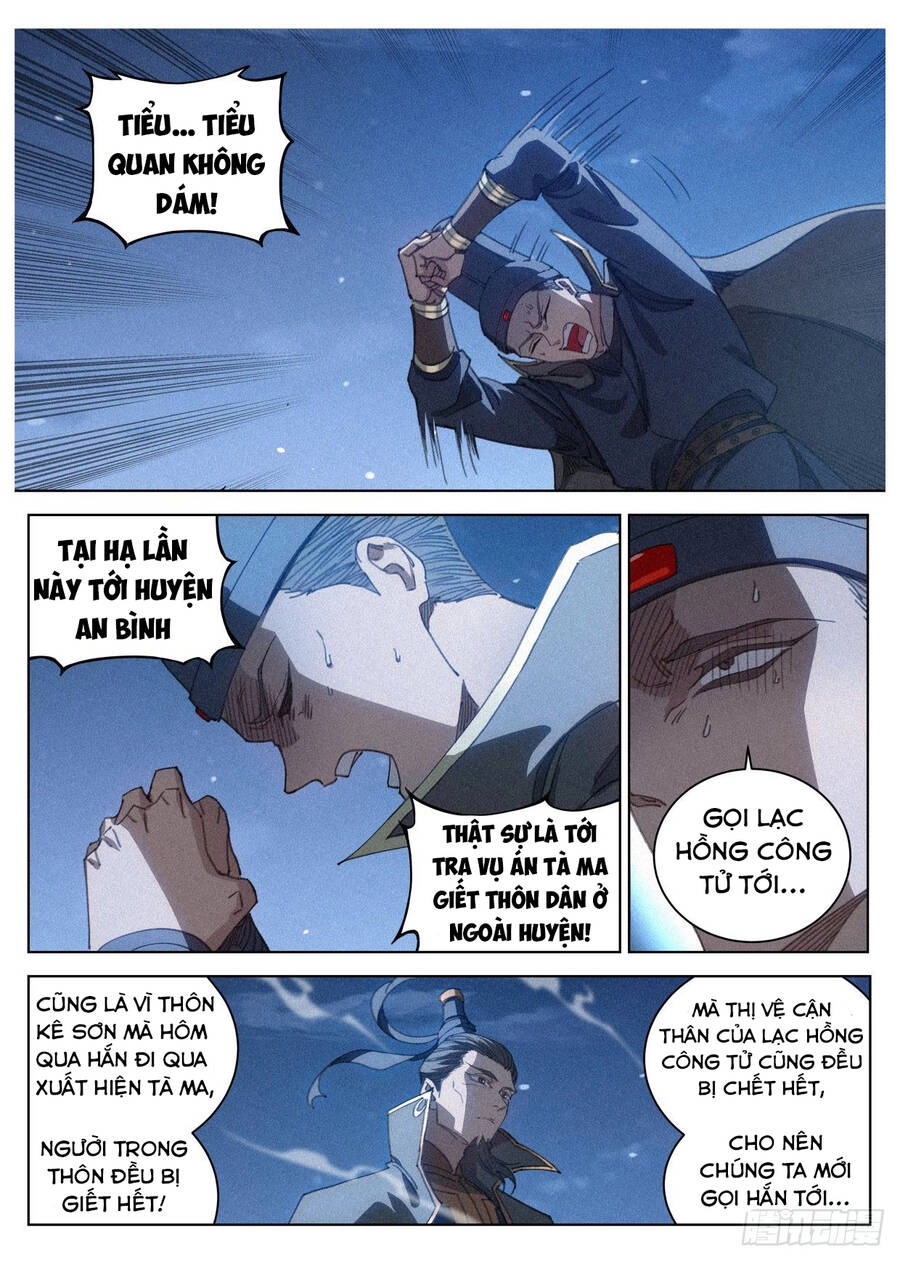 Công Tử Thực Sự Quá Chính Nghĩa Chapter 17 - 12