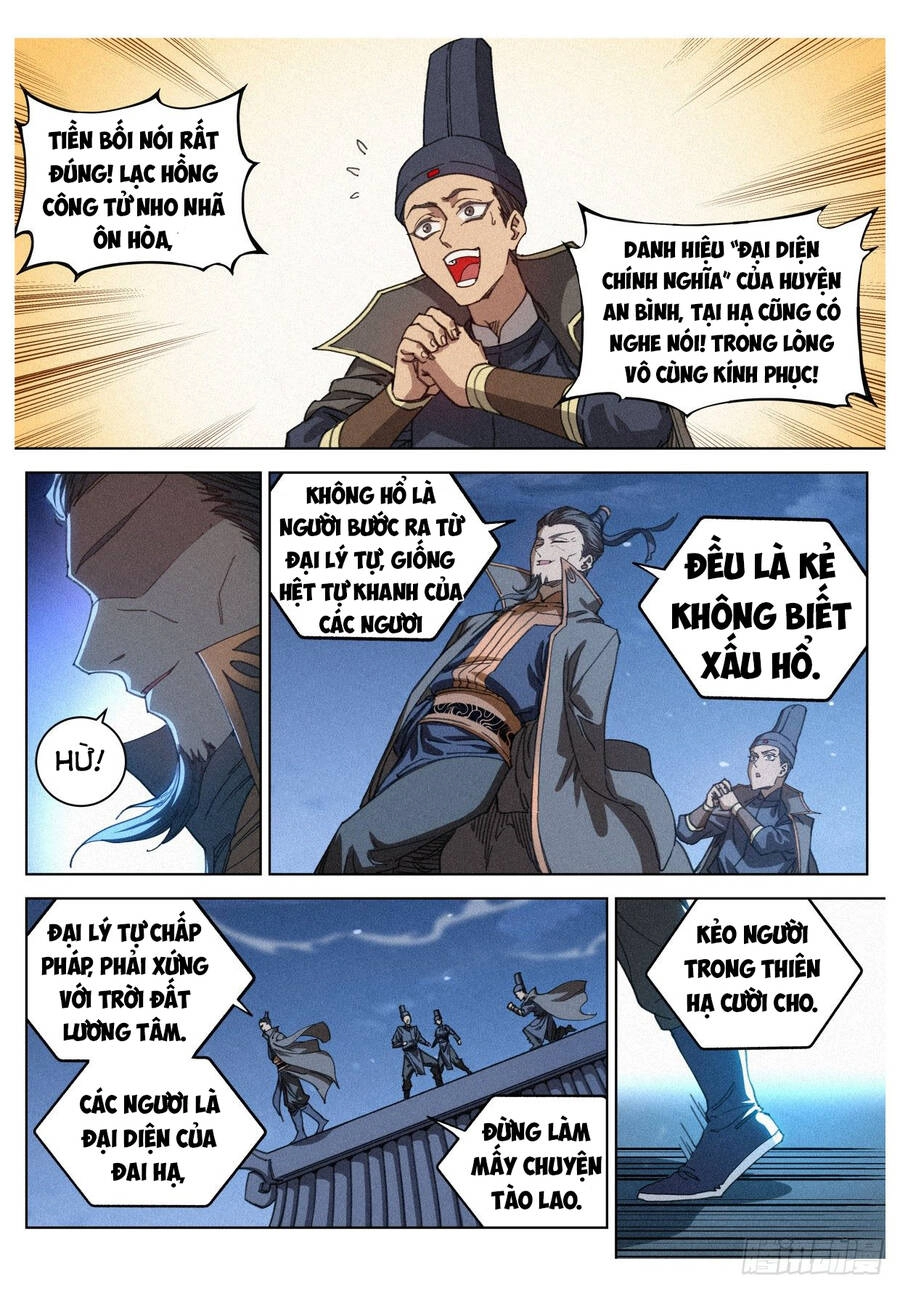 Công Tử Thực Sự Quá Chính Nghĩa Chapter 17 - 16