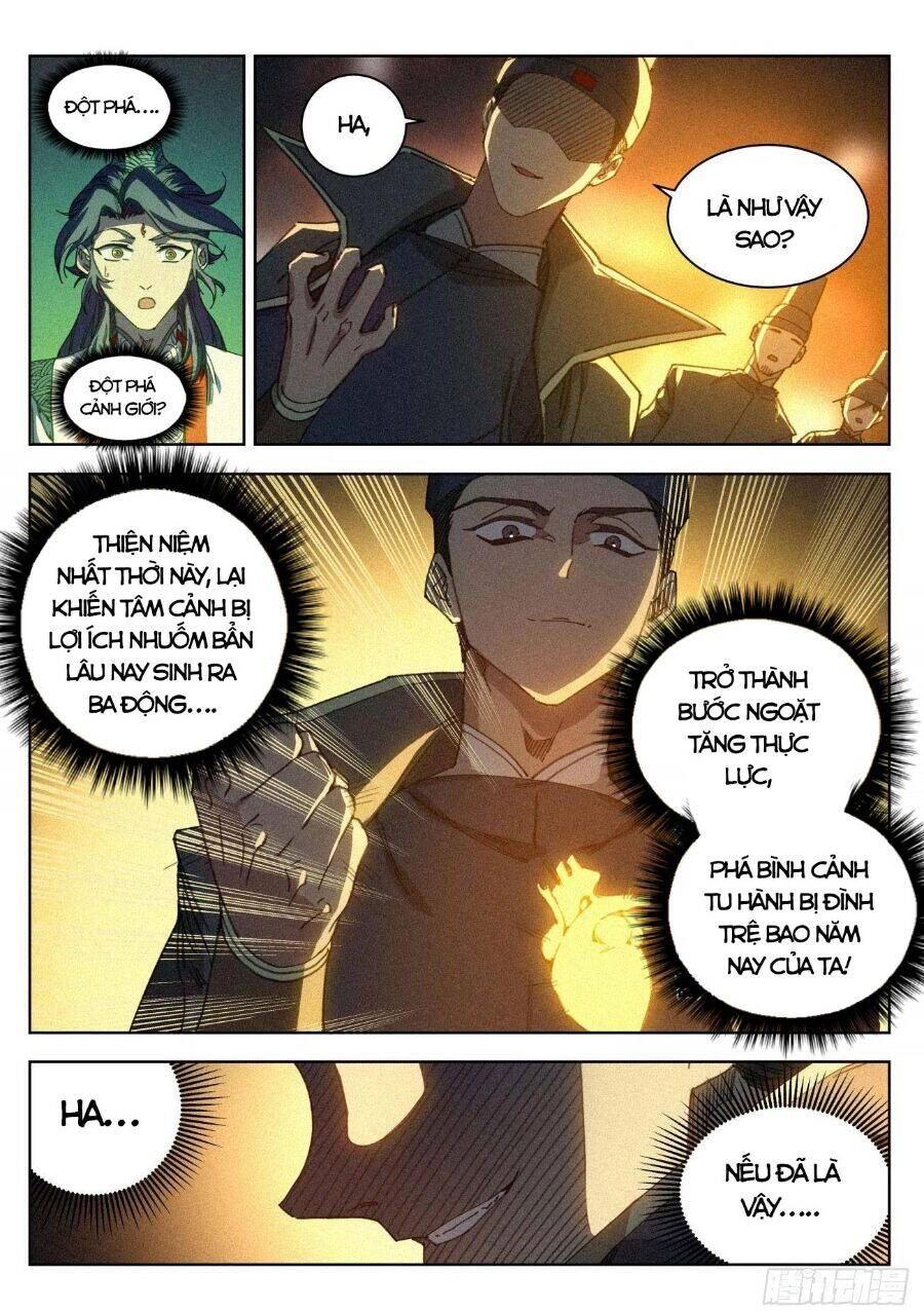 Công Tử Thực Sự Quá Chính Nghĩa Chapter 19 - 5