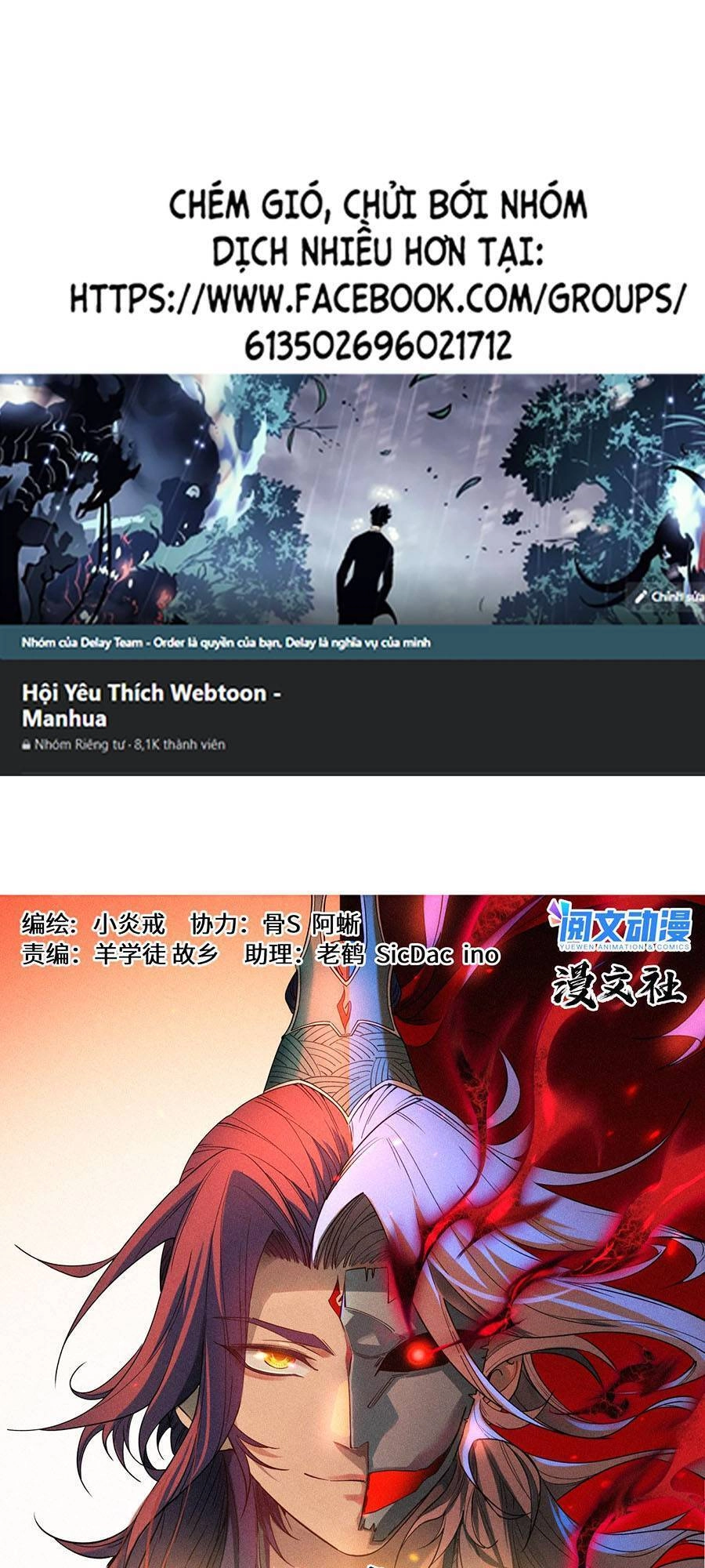 Công Tử Thực Sự Quá Chính Nghĩa Chapter 20 - 1