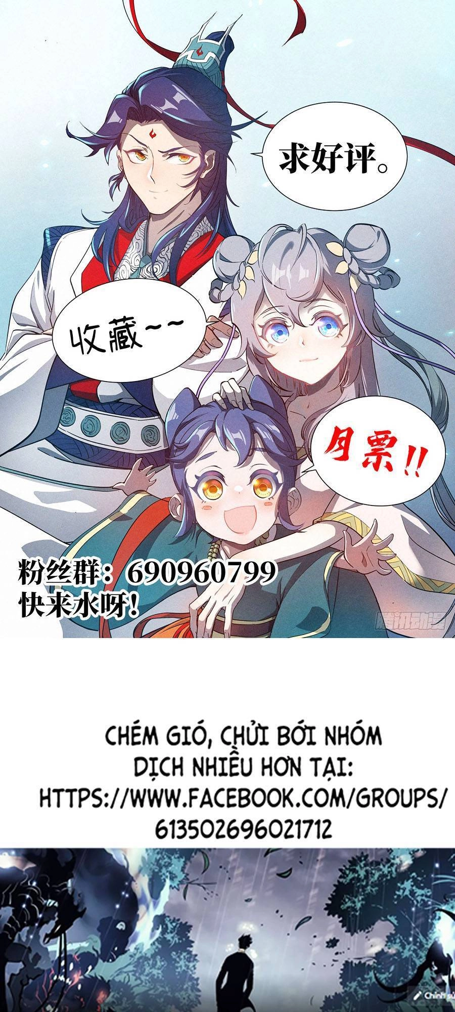 Công Tử Thực Sự Quá Chính Nghĩa Chapter 20 - 20