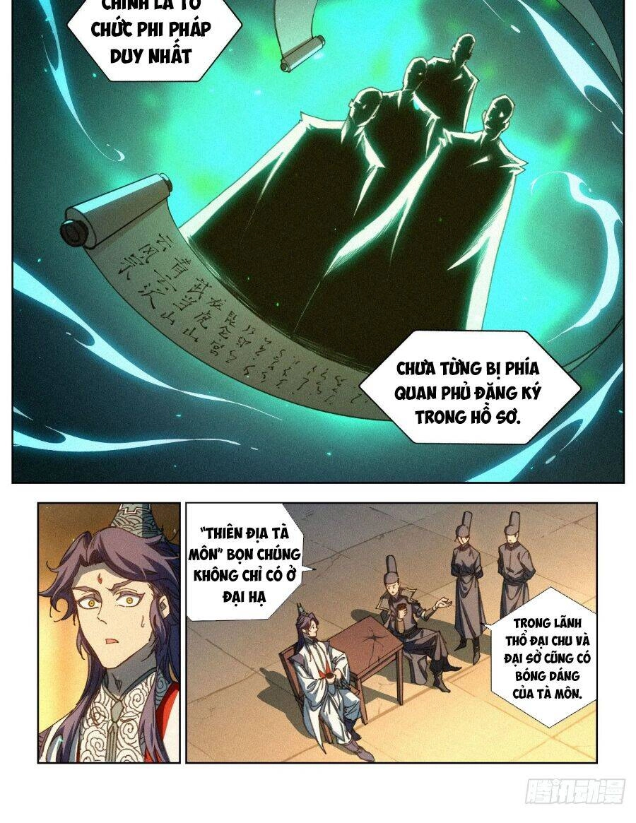 Công Tử Thực Sự Quá Chính Nghĩa Chapter 21 - 4